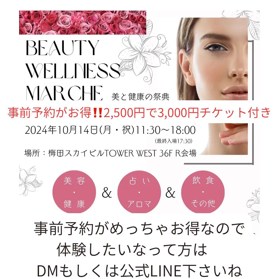 📢マルシェ出店のお知らせ